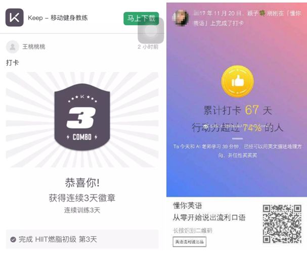 鳥哥筆記,營銷推廣,劉國強,傳播,營銷
