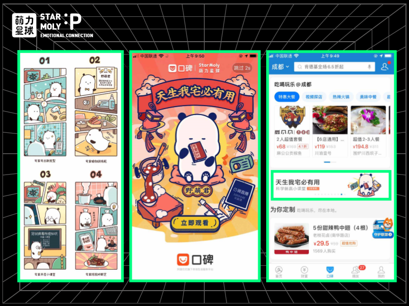 微信圖片_20201102214335.png