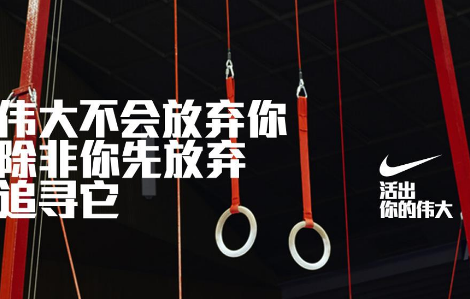 鳥哥筆記,營銷推廣,文案人于極,文案,案例分析