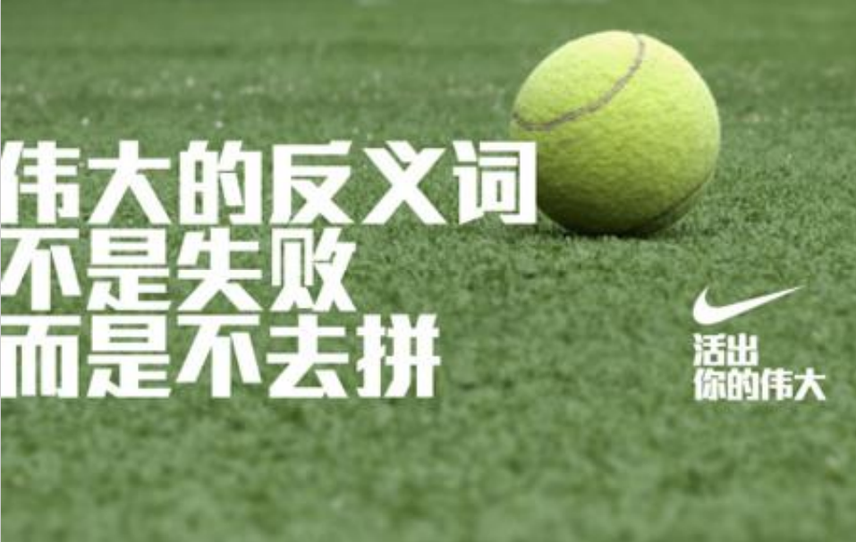 鳥哥筆記,營銷推廣,文案人于極,文案,案例分析