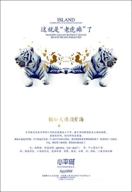 鳥哥筆記,營銷推廣,文案人于極,文案,案例分析