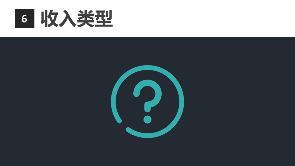 商業閉環設計BCD如何做：系統性商業思維+獨立思考的閉環設計能力