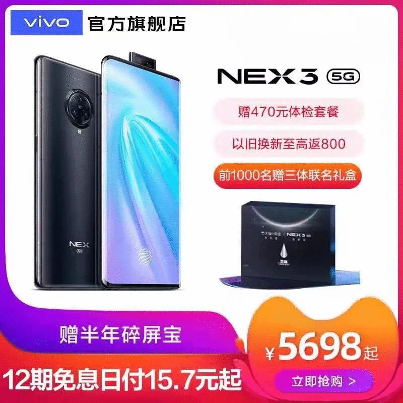 價格錨點、捆綁損失、誘餌效應...雙11爆款品牌的賣貨套路！