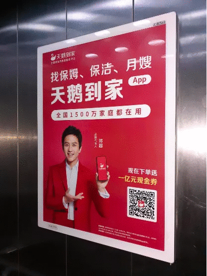 品牌or流量，哪種廣告投放思路更有效？