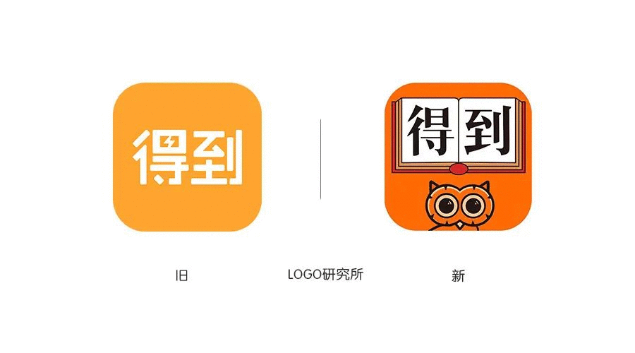 元氣森林換LOGO，日語“気”字變為漢字“氣”，談“品牌標識”背后的營銷邏輯！