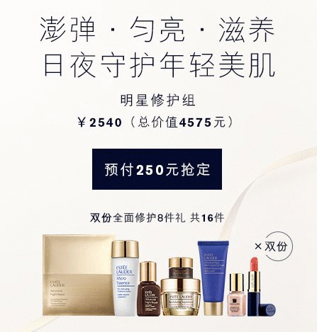 價格錨點、捆綁損失、誘餌效應...雙11爆款品牌的賣貨套路！