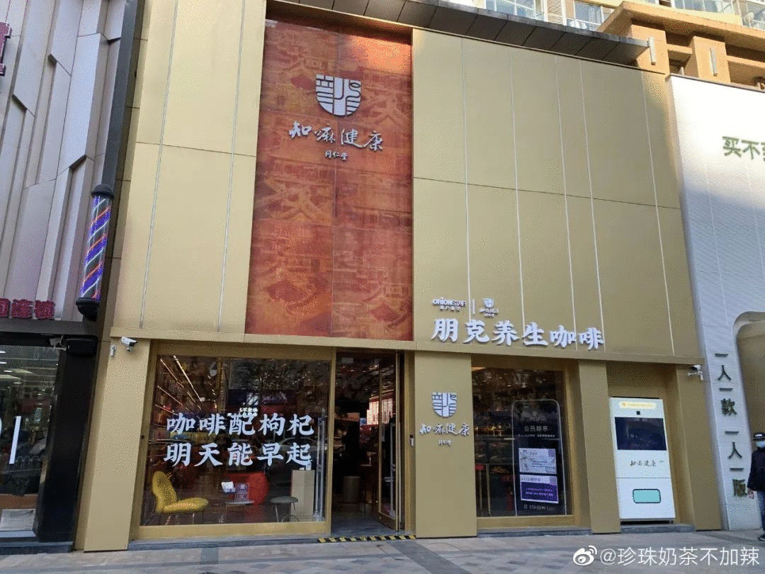 茶顏悅色跨界合作賣咖啡?喜茶、奈雪の茶跟著上，星巴克怎么看？