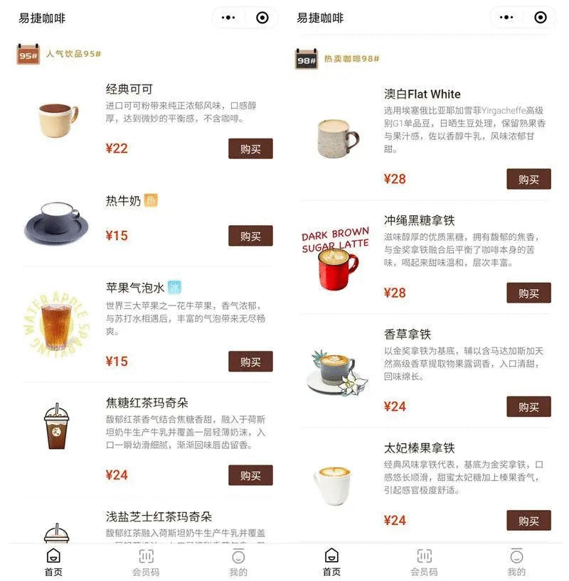 茶顏悅色跨界合作賣咖啡?喜茶、奈雪の茶跟著上，星巴克怎么看？