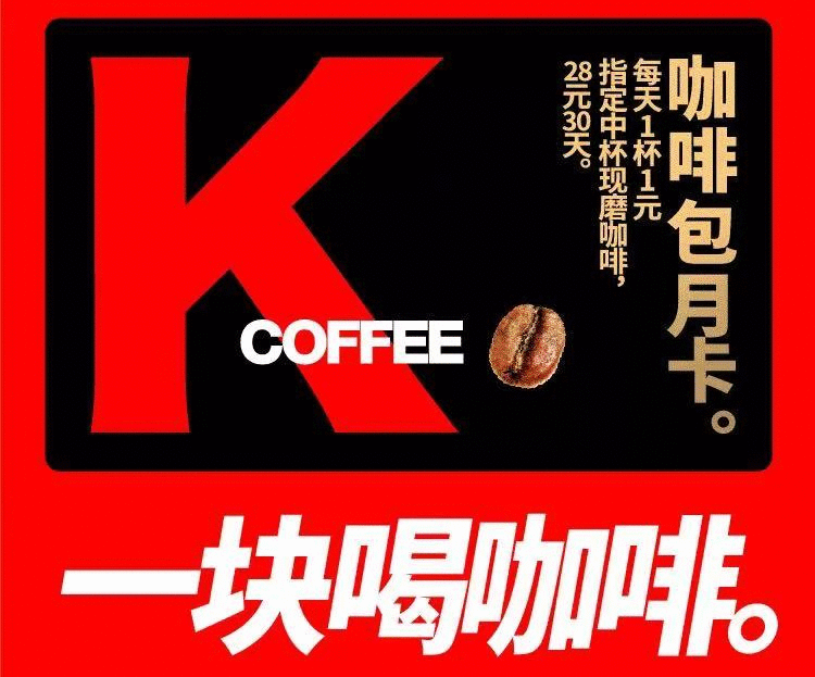 茶顏悅色跨界合作賣咖啡?喜茶、奈雪の茶跟著上，星巴克怎么看？