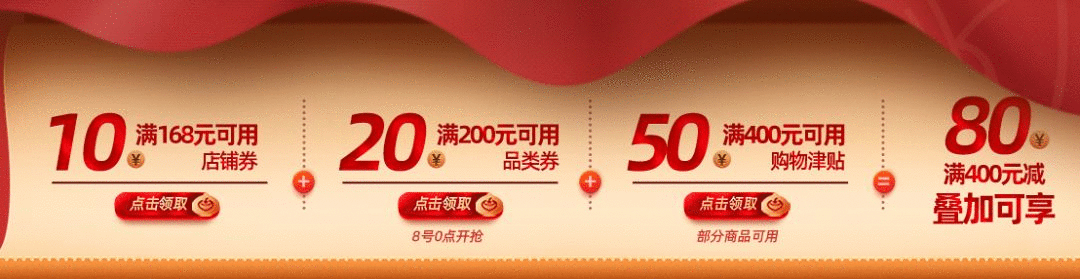 價格錨點、捆綁損失、誘餌效應...雙11爆款品牌的賣貨套路！
