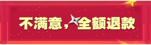 價格錨點、捆綁損失、誘餌效應...雙11爆款品牌的賣貨套路！
