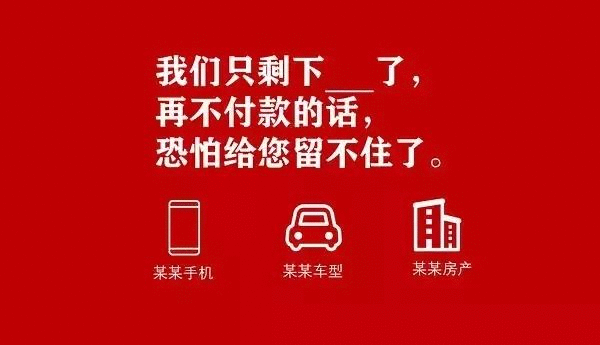 價格錨點、捆綁損失、誘餌效應...雙11爆款品牌的賣貨套路！