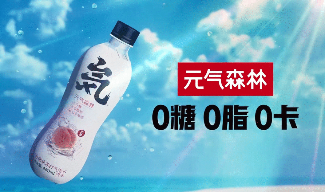 元氣森林換LOGO，日語“気”字變為漢字“氣”，談“品牌標識”背后的營銷邏輯！
