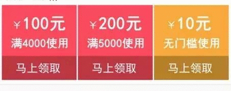 價格錨點、捆綁損失、誘餌效應...雙11爆款品牌的賣貨套路！