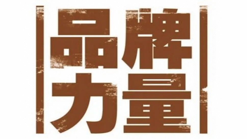 品牌or流量,哪種廣告投放思路更有效?