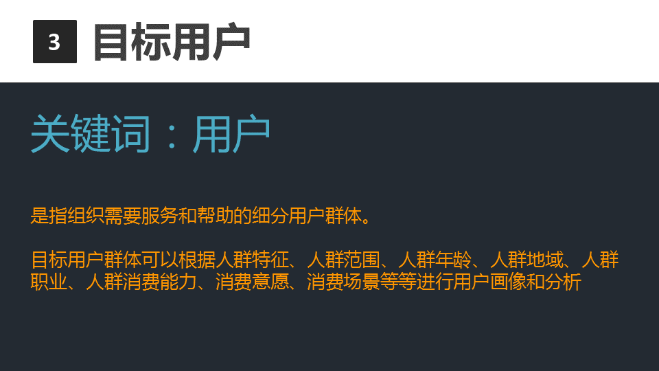 商業閉環設計BCD如何做：系統性商業思維+獨立思考的閉環設計能力