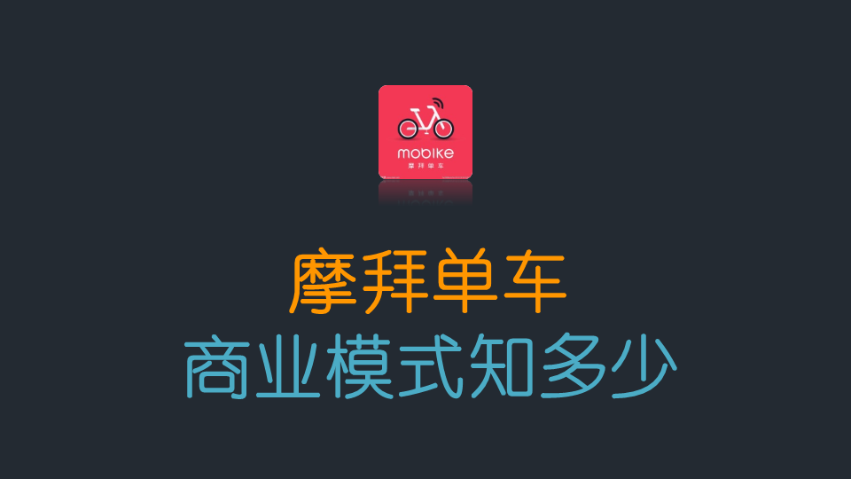 商業閉環設計BCD如何做：系統性商業思維+獨立思考的閉環設計能力