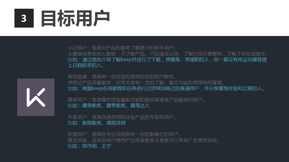 商業閉環設計BCD如何做：系統性商業思維+獨立思考的閉環設計能力