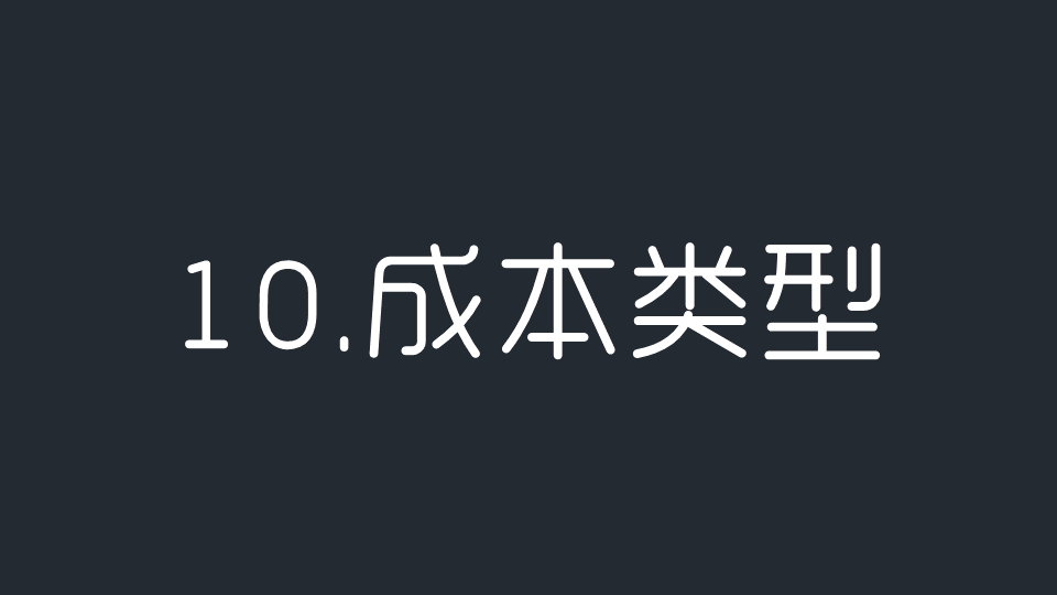 商業閉環設計BCD如何做：系統性商業思維+獨立思考的閉環設計能力