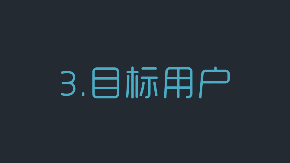商業閉環設計BCD如何做：系統性商業思維+獨立思考的閉環設計能力