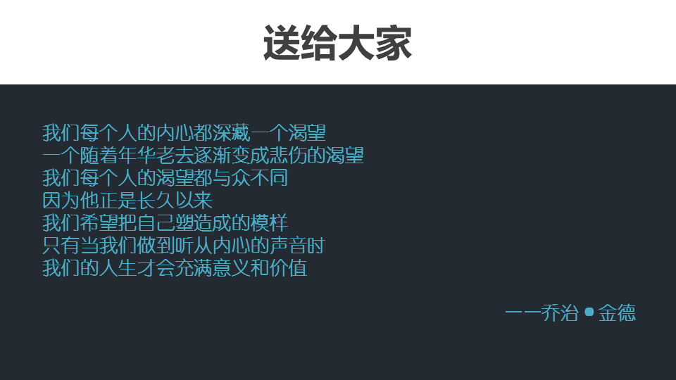 商業閉環設計BCD如何做：系統性商業思維+獨立思考的閉環設計能力