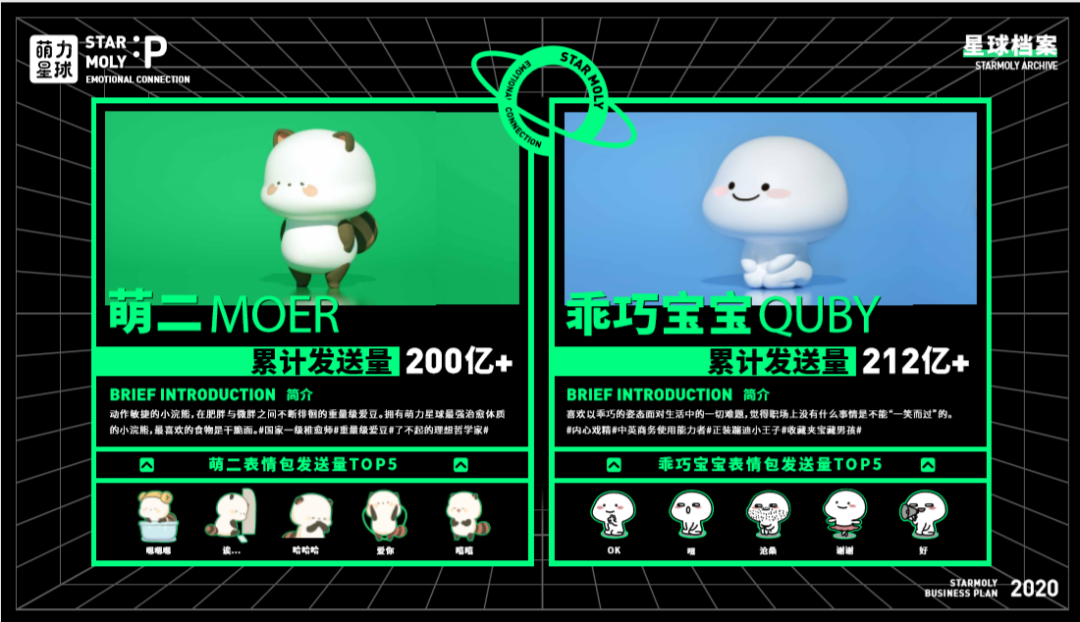 微信圖片_20201102214326.png