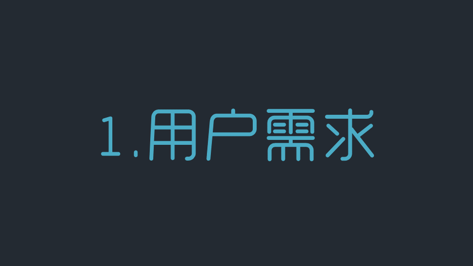 商業閉環設計BCD如何做：系統性商業思維+獨立思考的閉環設計能力