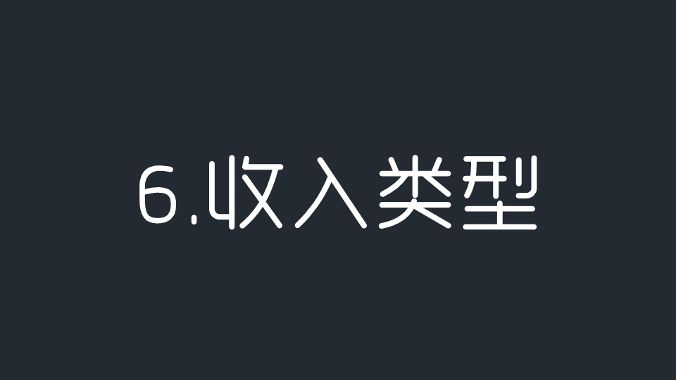 商業閉環設計BCD如何做：系統性商業思維+獨立思考的閉環設計能力