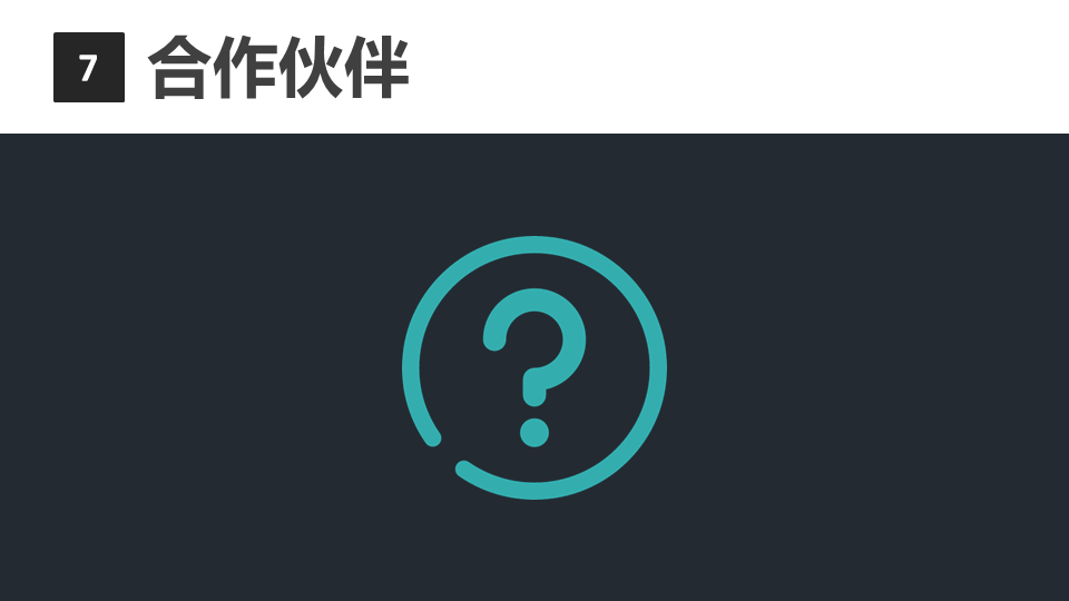 商業閉環設計BCD如何做：系統性商業思維+獨立思考的閉環設計能力