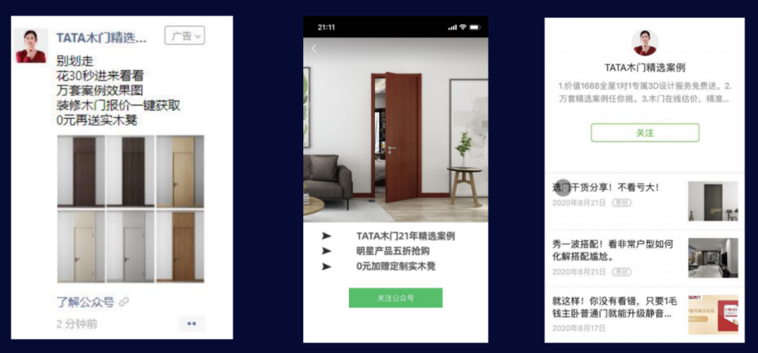 數字化生存，如何破解長鏈路生意增長難題？