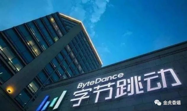 品牌營銷最大難點在哪兒？2021巨量引擎的流量去哪里