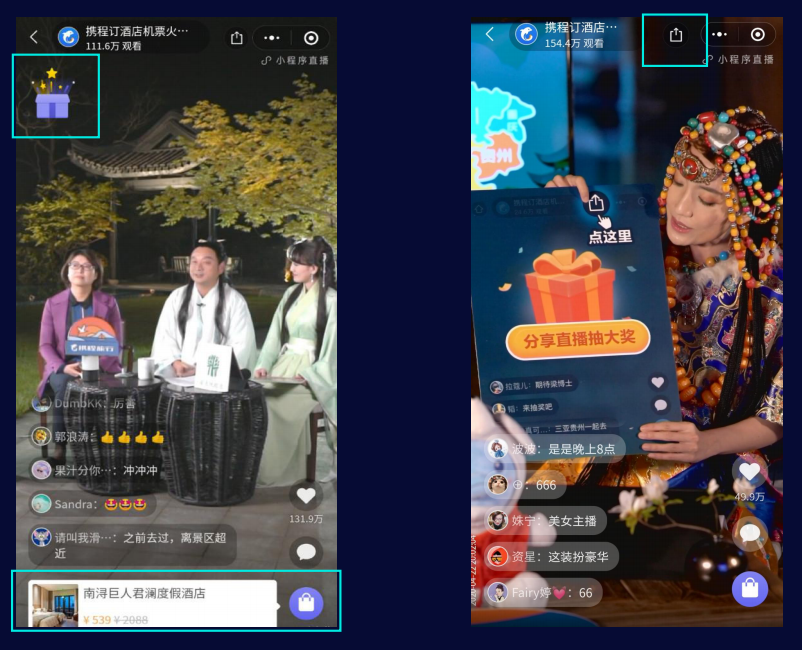 數字化生存，如何破解長鏈路生意增長難題？