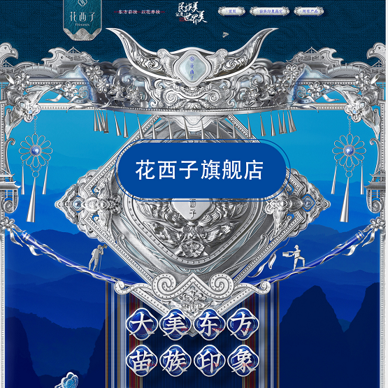 2020年天貓雙十一五大鬼才營銷案例背后的騷操作