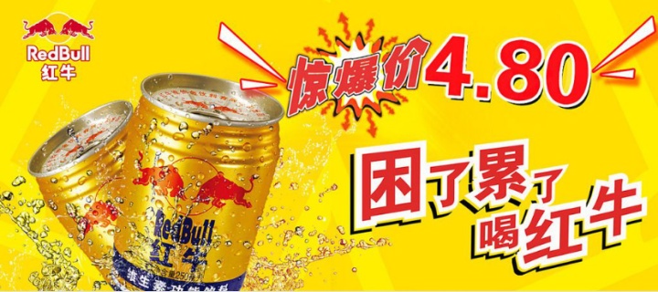 零基礎學習品牌策劃——如何進行品類定位