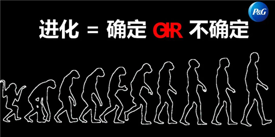 寶潔雷敏釗：從確定性出發，保持增長三個底層規律