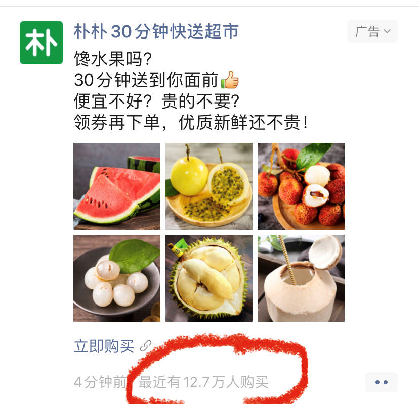 鳥哥筆記,營銷推廣,社群運營研究所,廣告營銷,用戶研究,social營銷案例,傳播,品牌定位
