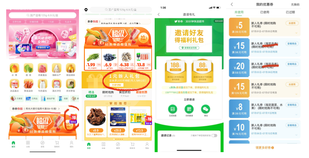 鳥哥筆記,營銷推廣,社群運營研究所,廣告營銷,用戶研究,social營銷案例,傳播,品牌定位