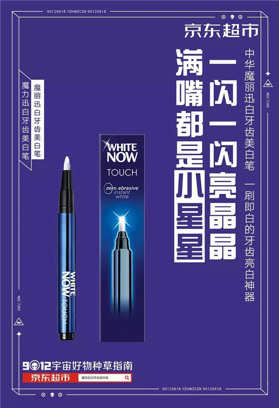 年輕、好玩、個性、無厘頭、沙雕的促銷文案怎么寫？看看這些 “大佬”