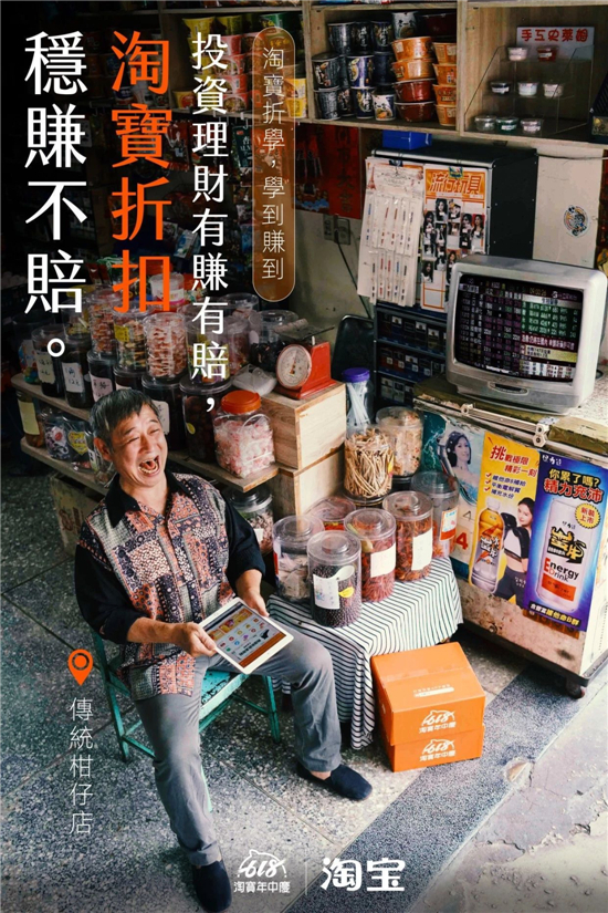 年輕、好玩、個性、無厘頭、沙雕的促銷文案怎么寫？看看這些 “大佬”