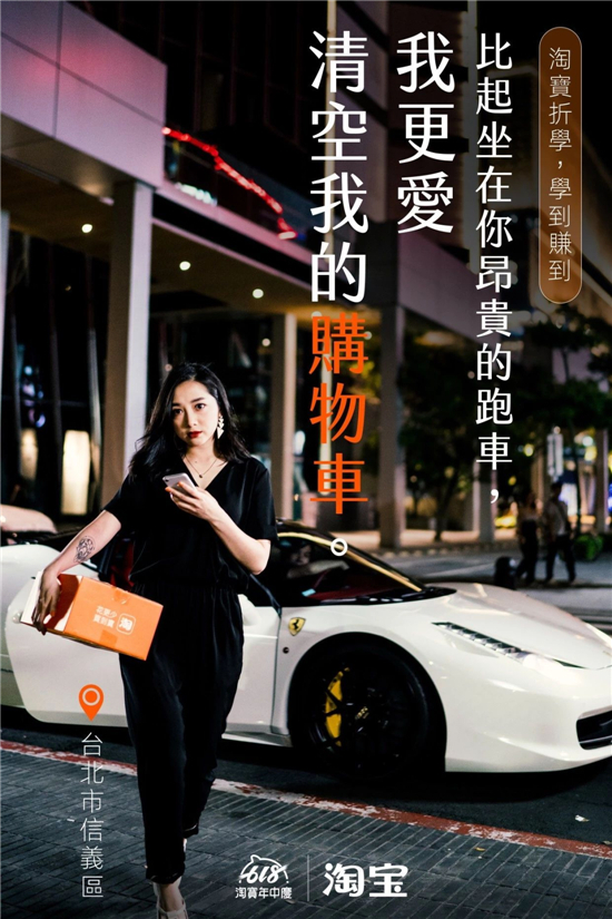 年輕、好玩、個性、無厘頭、沙雕的促銷文案怎么寫？看看這些 “大佬”
