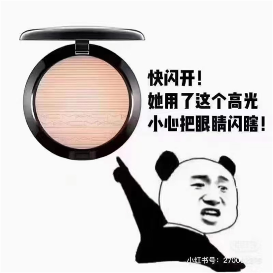 年輕、好玩、個性、無厘頭、沙雕的促銷文案怎么寫？看看這些 “大佬”