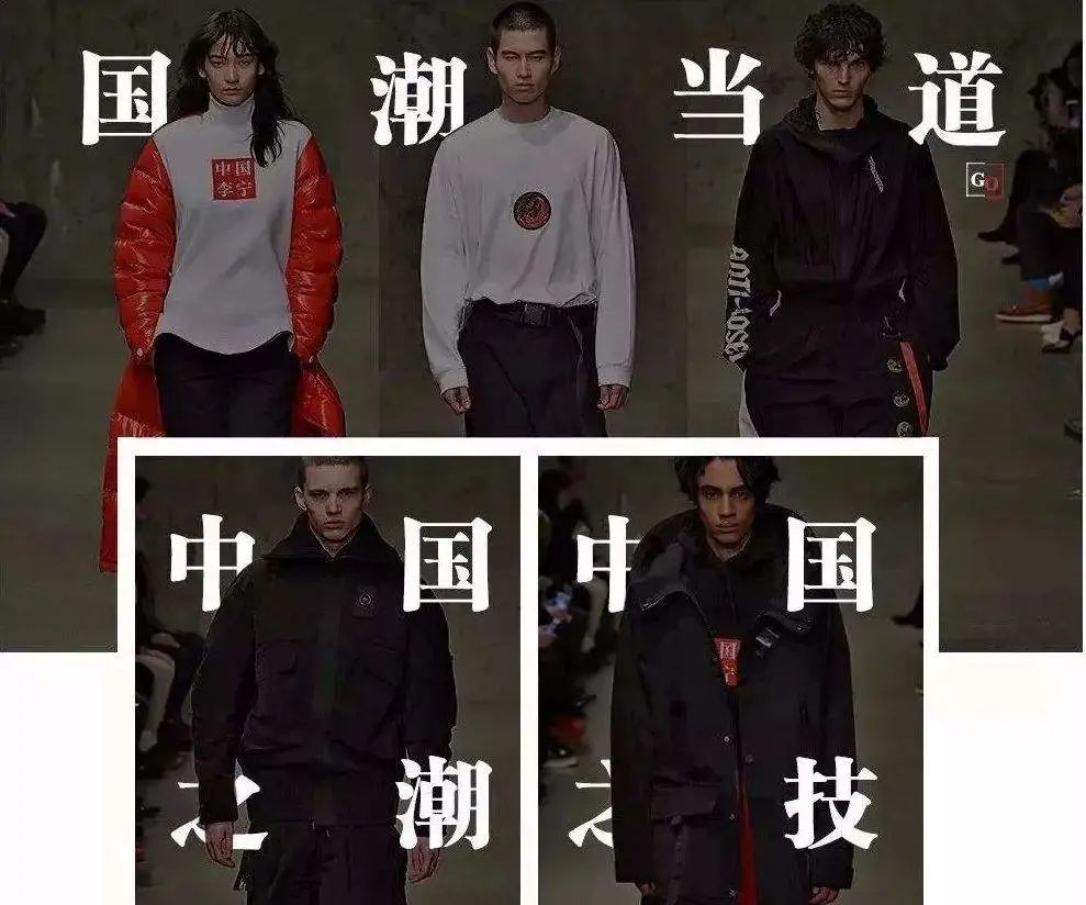 品牌借勢，別忽視了那些“慢熱點”
