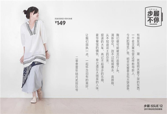 年輕、好玩、個性、無厘頭、沙雕的促銷文案怎么寫？看看這些 “大佬”