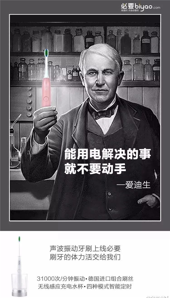 年輕、好玩、個性、無厘頭、沙雕的促銷文案怎么寫？看看這些 “大佬”