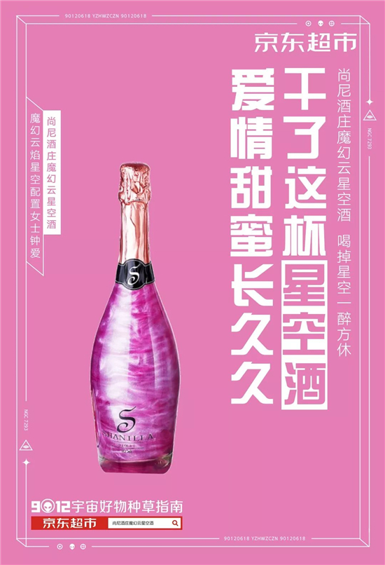 年輕、好玩、個性、無厘頭、沙雕的促銷文案怎么寫？看看這些 “大佬”