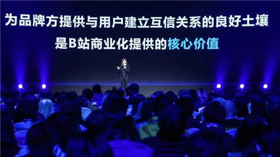 B站AD TALK營銷大會：為什么品牌主不能錯過B站？