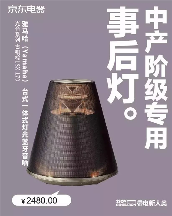 年輕、好玩、個性、無厘頭、沙雕的促銷文案怎么寫？看看這些 “大佬”