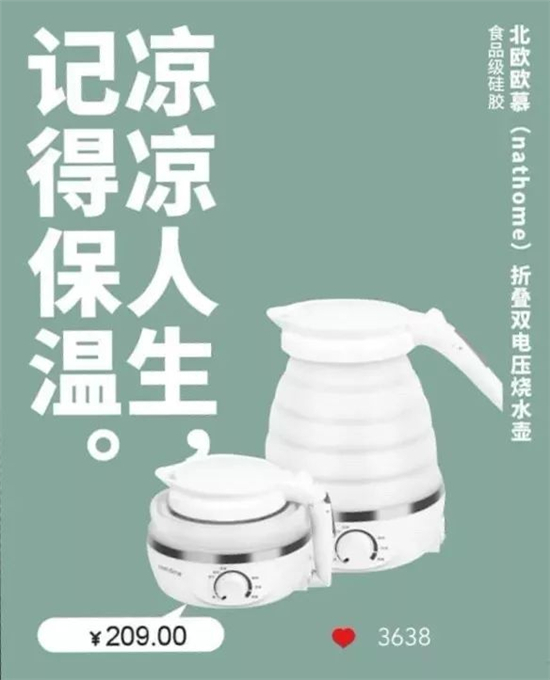 年輕、好玩、個性、無厘頭、沙雕的促銷文案怎么寫？看看這些 “大佬”