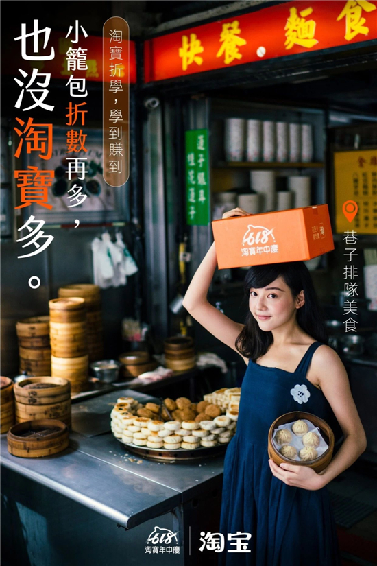 年輕、好玩、個性、無厘頭、沙雕的促銷文案怎么寫？看看這些 “大佬”