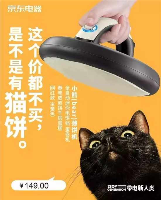 年輕、好玩、個性、無厘頭、沙雕的促銷文案怎么寫？看看這些 “大佬”